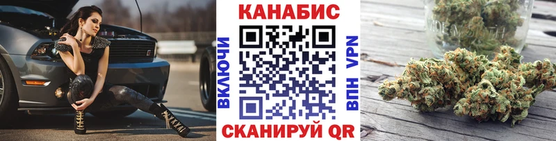 Купить Кировск COCAIN МЕФ Гашиш LSD-25 Каннабис