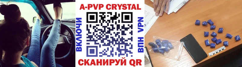 A-PVP СК  дарк нет наркотические препараты  Кировск 