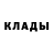 БУТИРАТ GHB Kotiknya