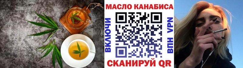 купить наркотик  Кировск  Canna-Cookies конопля 