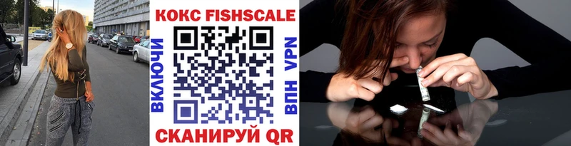 Кокаин 97%  Кировск 