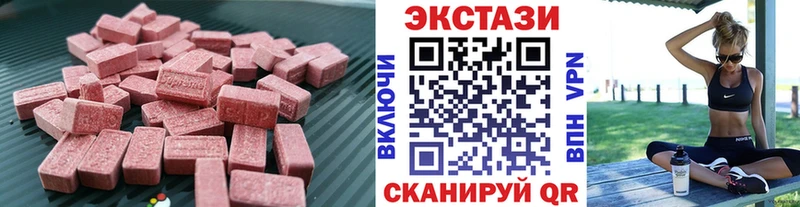 OMG как зайти  Кировск  ЭКСТАЗИ 250 мг 