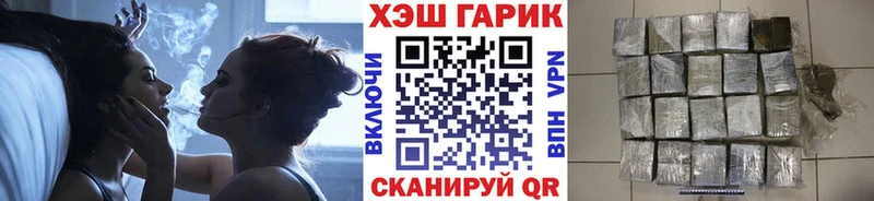 ГАШИШ Ice-O-Lator  OMG как зайти  Кировск 
