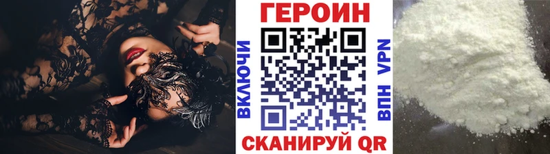 это состав  Кировск  ГЕРОИН гречка  кракен как зайти 