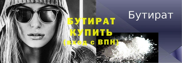 прущие грибы Верхний Тагил