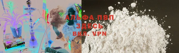 гидропоника Верея