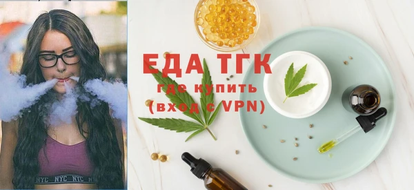 прущие грибы Верхний Тагил
