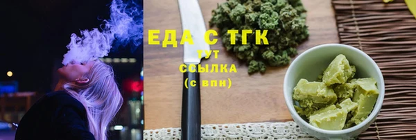 прущие грибы Верхний Тагил