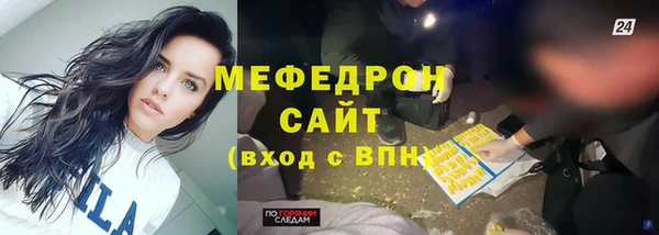 прущие грибы Верхний Тагил