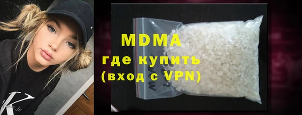 гидра Верхнеуральск