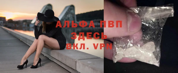 мескалин Бородино