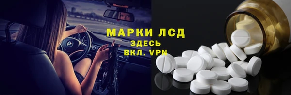 мескалин Бородино