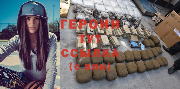 прущие грибы Верхний Тагил