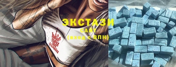 гидра Верхнеуральск