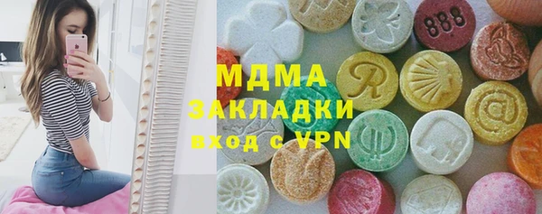 мескалин Бородино