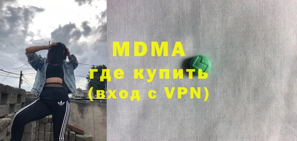 гидра Верхнеуральск