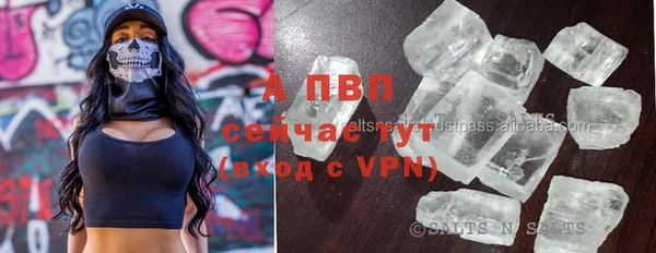 Альфа ПВП Бронницы