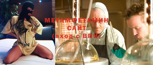 гидропоника Верея