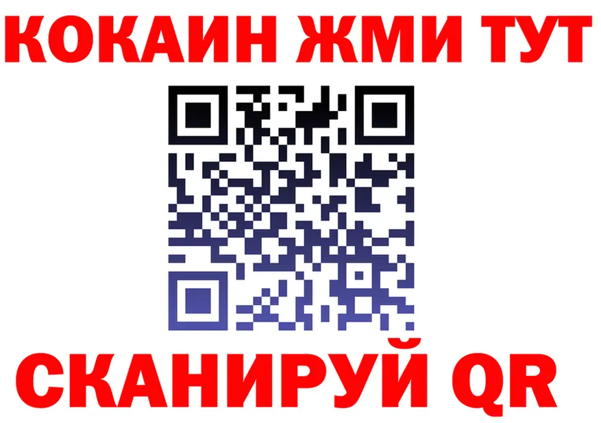 ГЕРОИН белый ONION shop kraken Кировск
