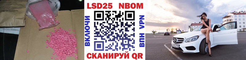 Лсд 25 экстази ecstasy Кировск
