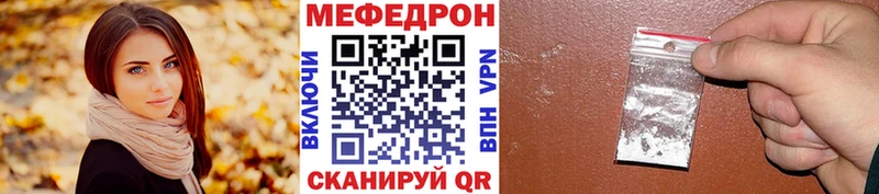 hydra как зайти цены Кировск Мефедрон mephedrone
