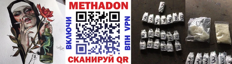 продажа наркотиков  Кировск  гидра   darknet наркотические препараты  МЕТАДОН мёд 