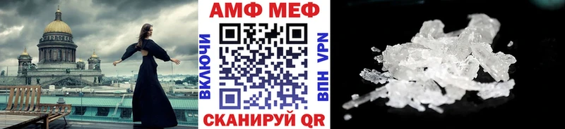 где найти   Кировск  Метамфетамин мет 